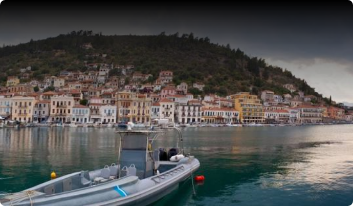 Γύθειο