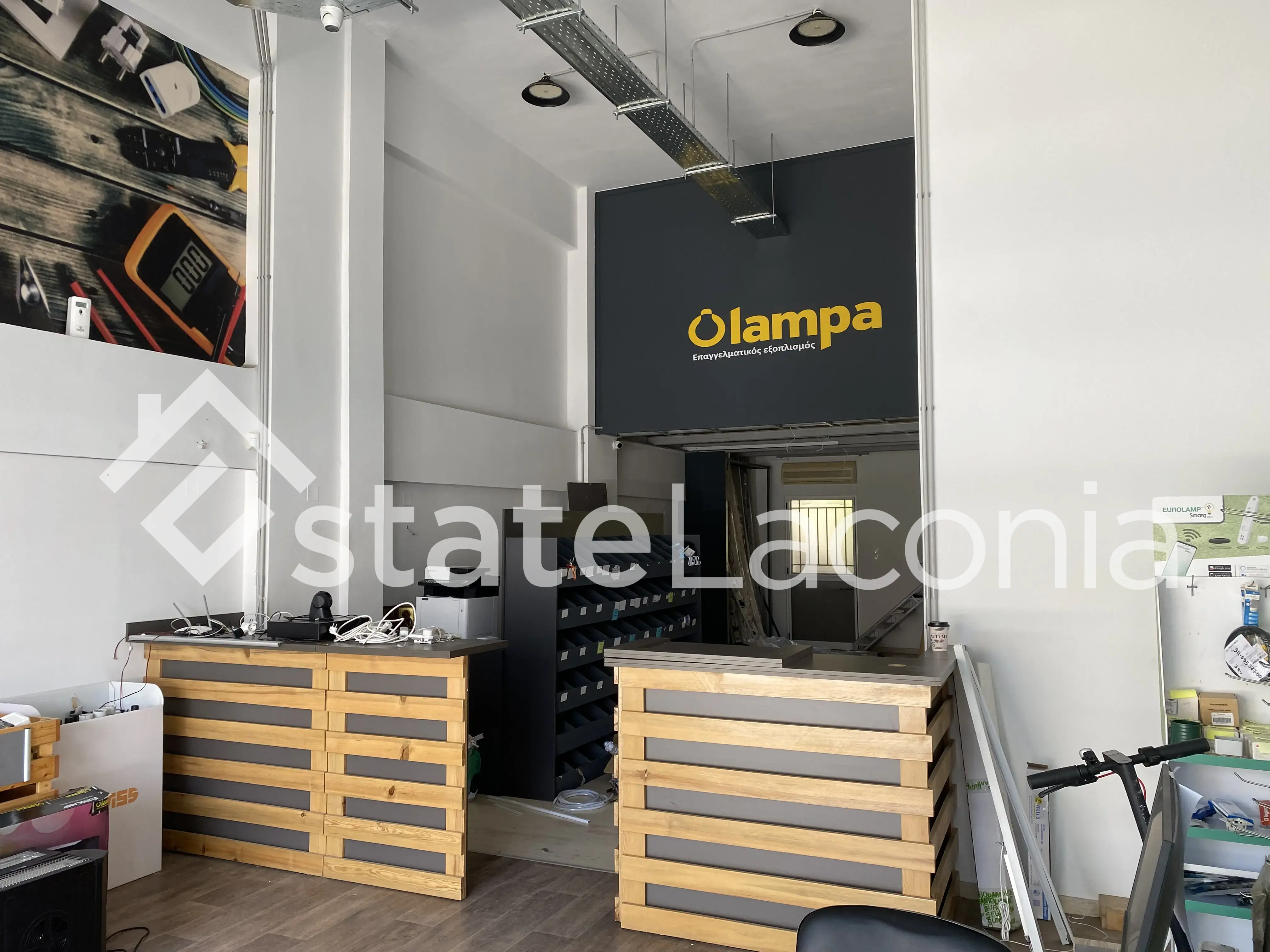 Store